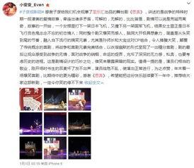 失心博士爆料视频,视频内容深度解析  第3张