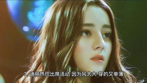 娱乐大爆料张凌赫白鹿是哪一期,张凌赫白鹿甜蜜互动幕后真相，哪一期精彩不容错过！  第1张