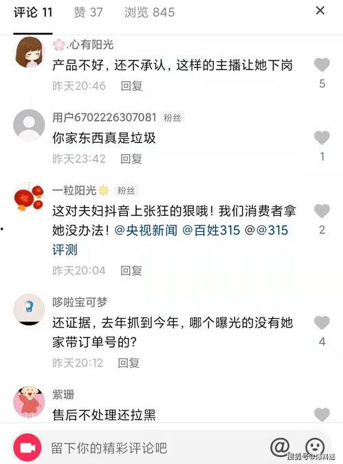 小影夫妇爆料视频播放,揭秘幕后的真实故事  第1张